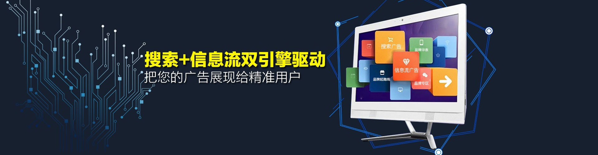 无棣百度网络推广